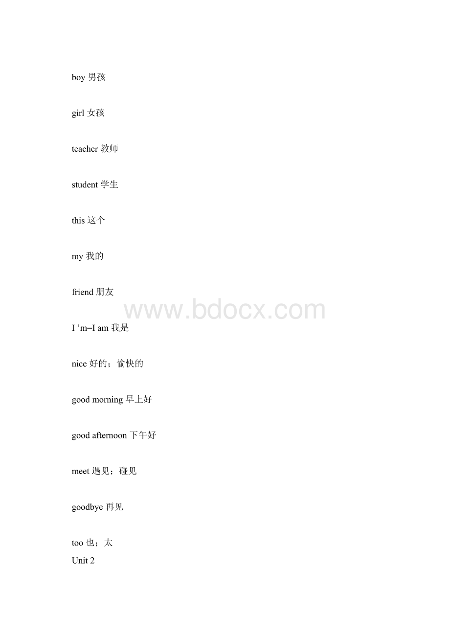 完整word版人教版小学英语三年级上册单词表新docx文档格式.docx_第3页