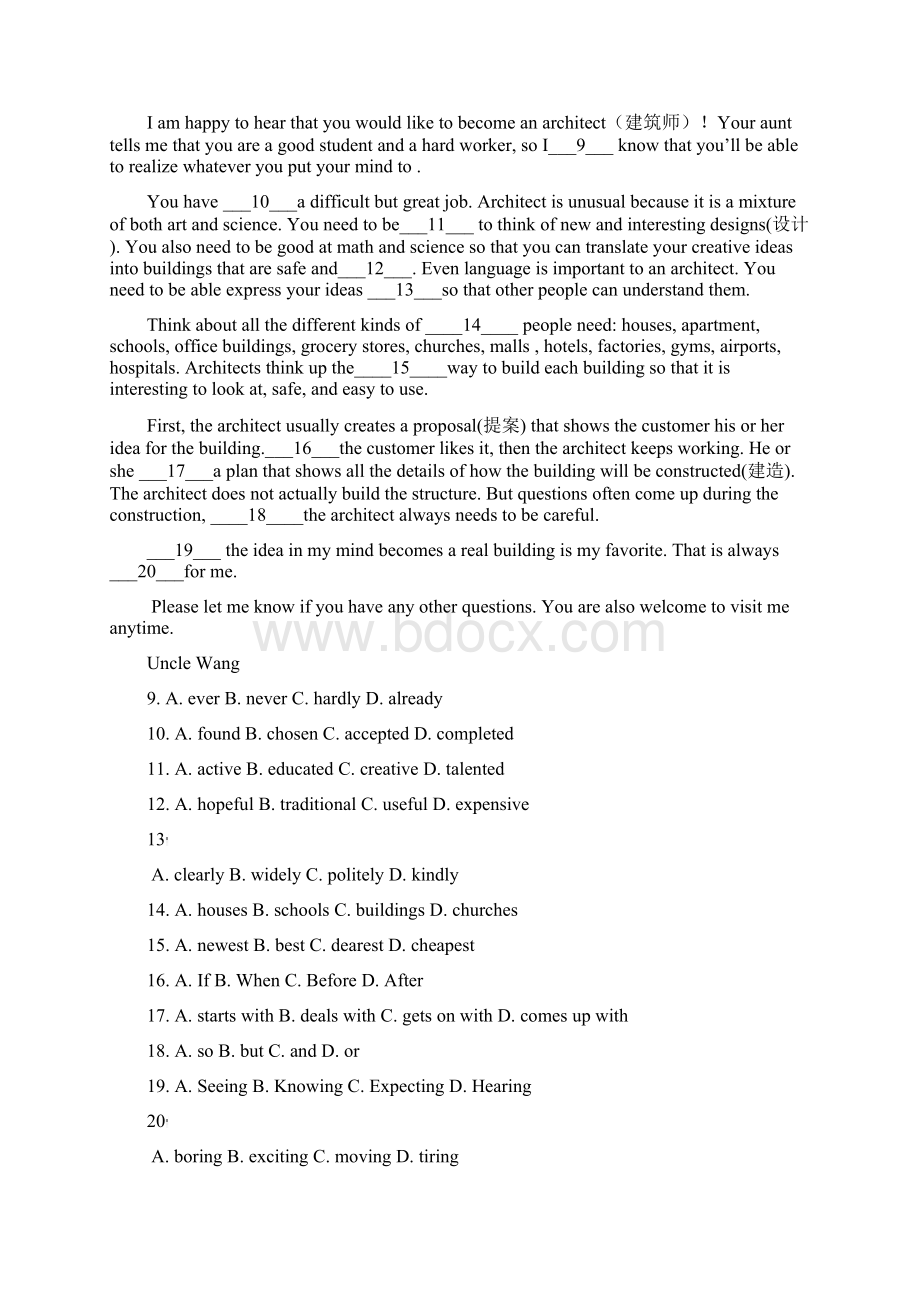 湖北省天门市英语中考试题含答案解析Word文件下载.docx_第2页