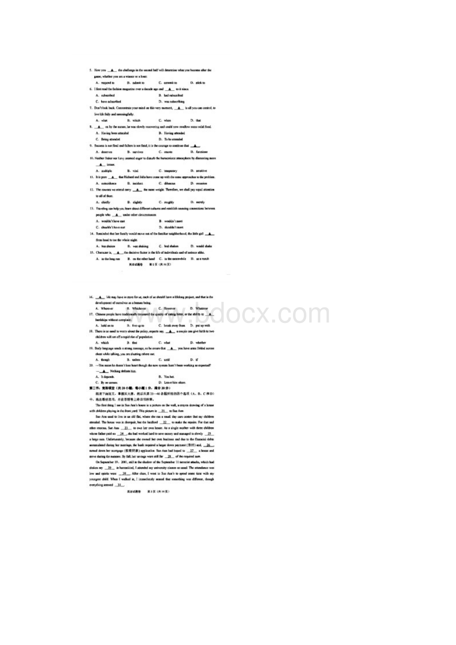 浙江省绍兴市届高三下学期教学质量检测英语试题 扫描版含答案.docx_第2页