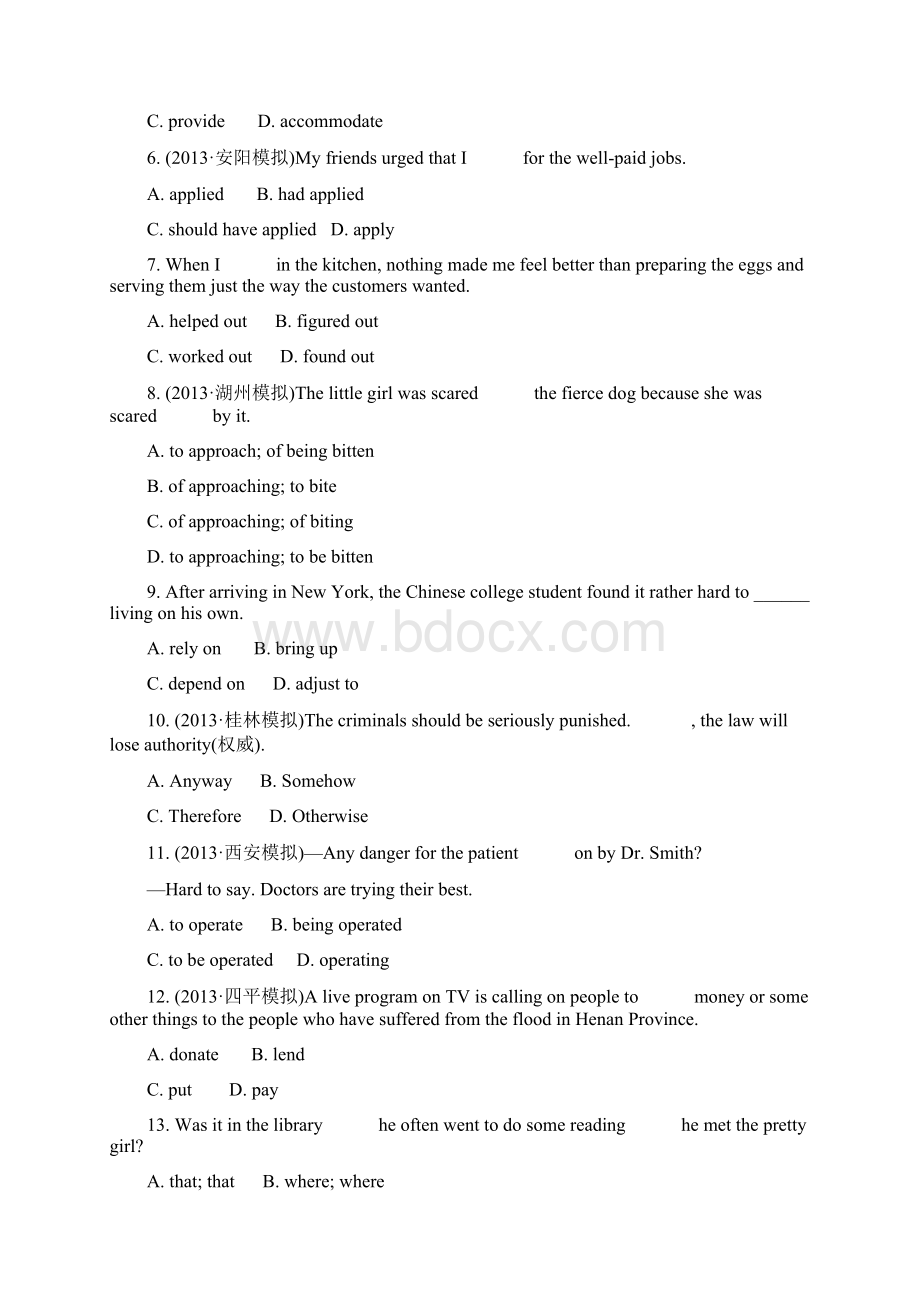 高考英语人教版通用课时作业三十二 选修7 Units 34含答案.docx_第2页