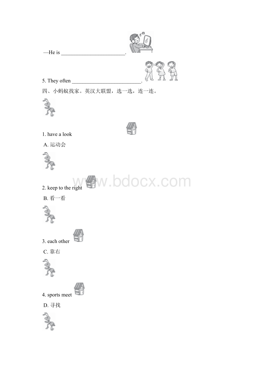 人教版五年级英语下册词汇总结测试题.docx_第3页