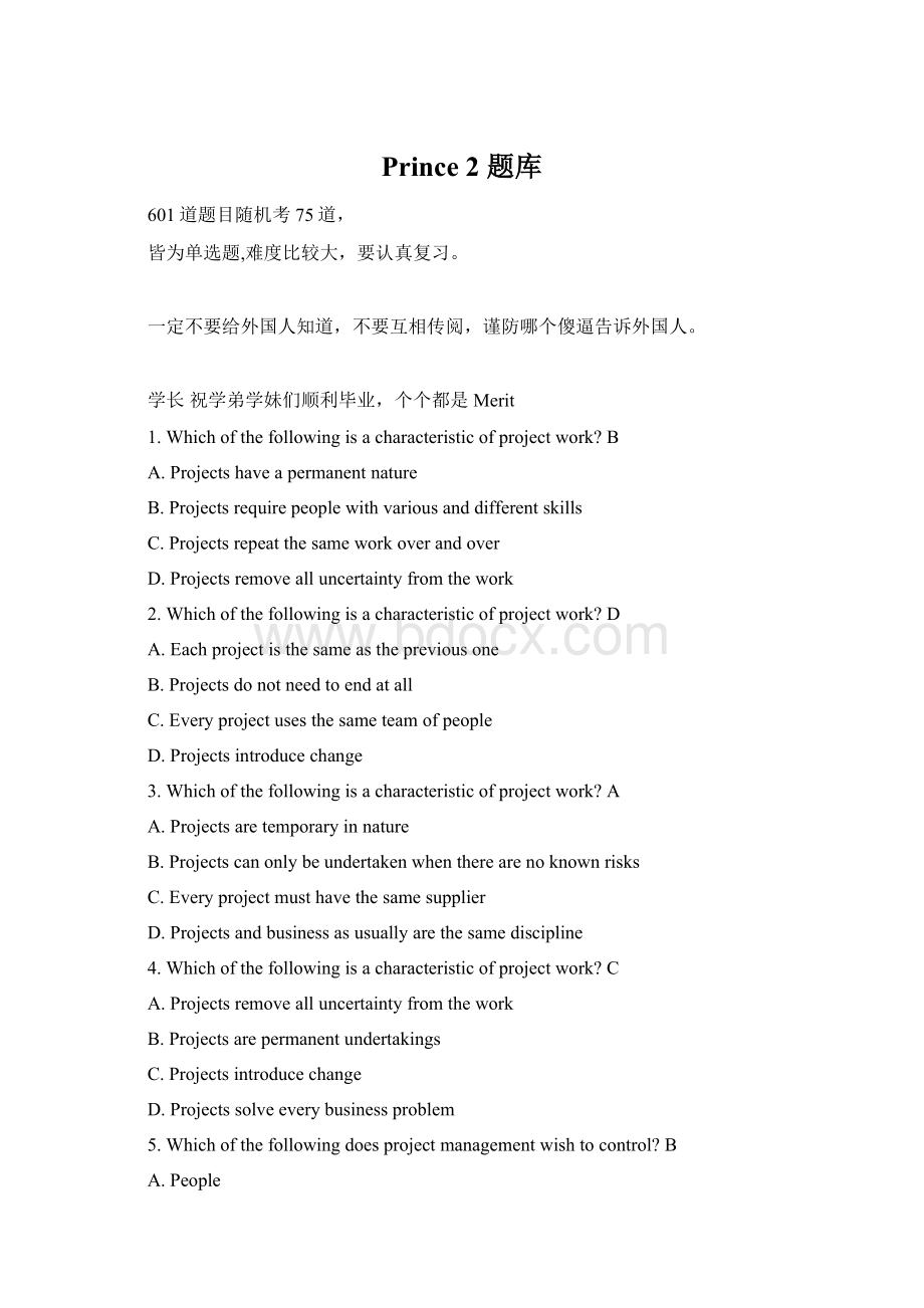 Prince 2 题库.docx_第1页