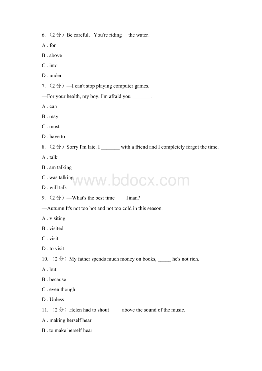 上海新世纪版八年级英语上学期期末试题C卷Word文档下载推荐.docx_第2页