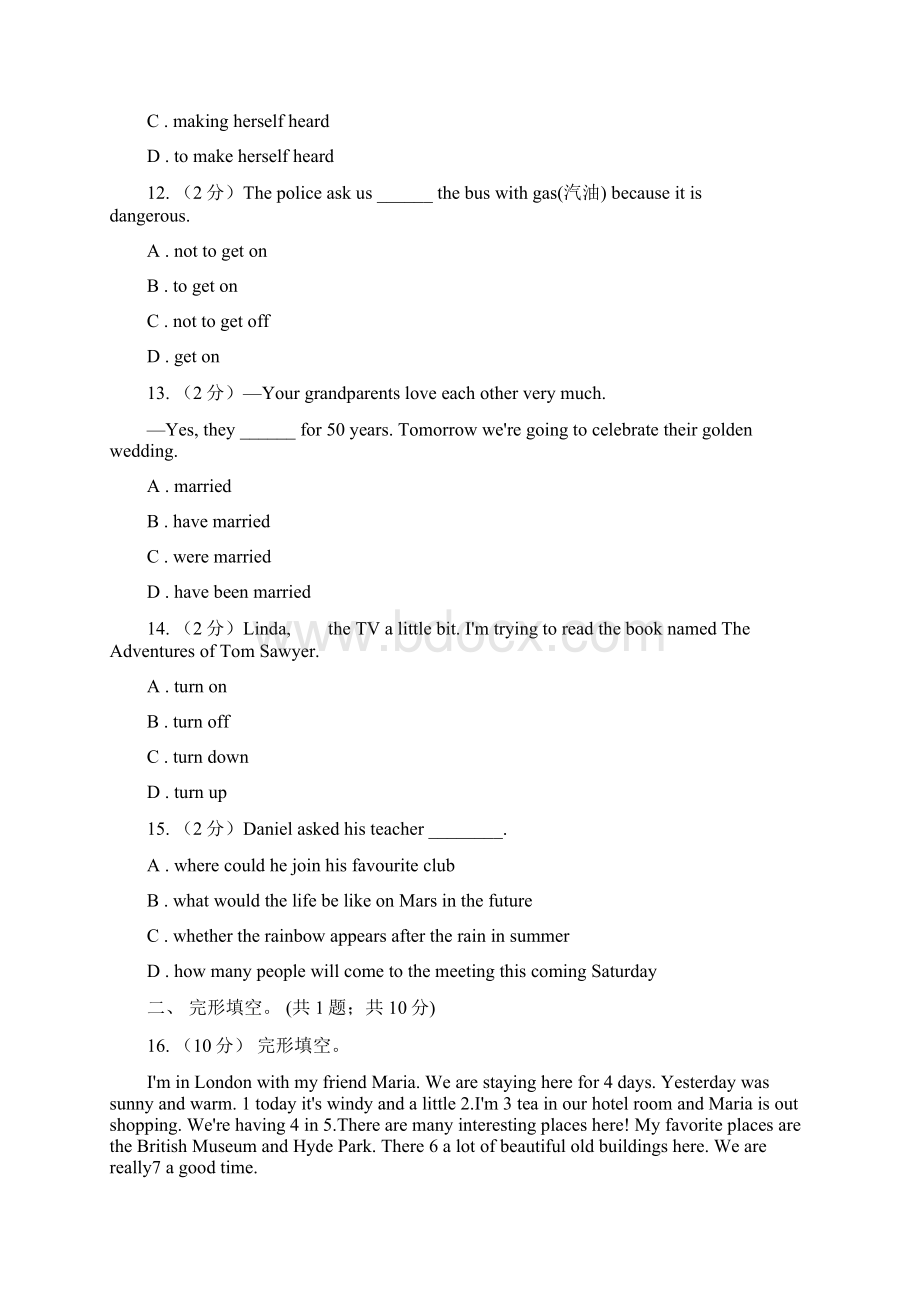 上海新世纪版八年级英语上学期期末试题C卷Word文档下载推荐.docx_第3页