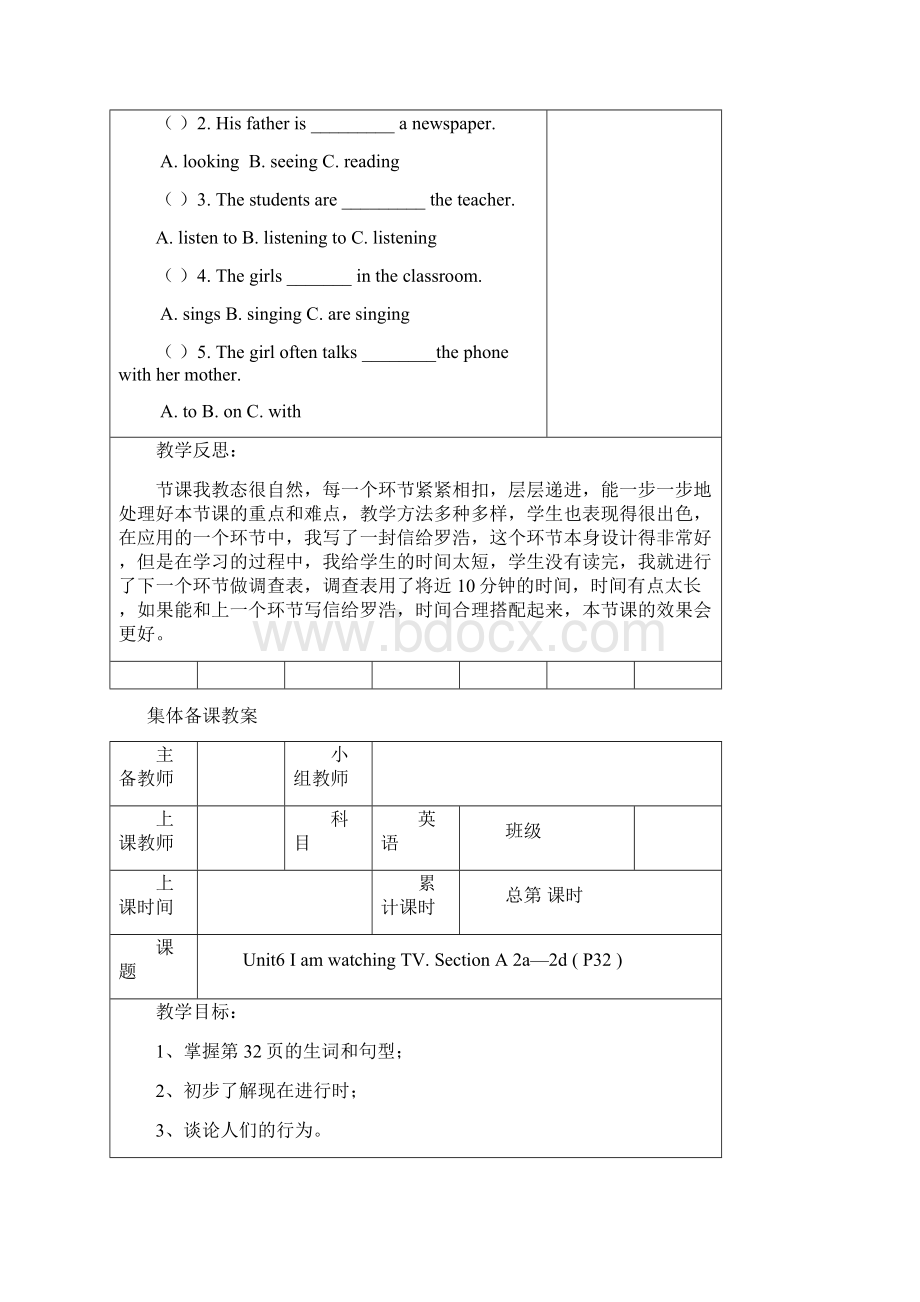 人教版七年级英语下册教案Unit 6教案.docx_第3页