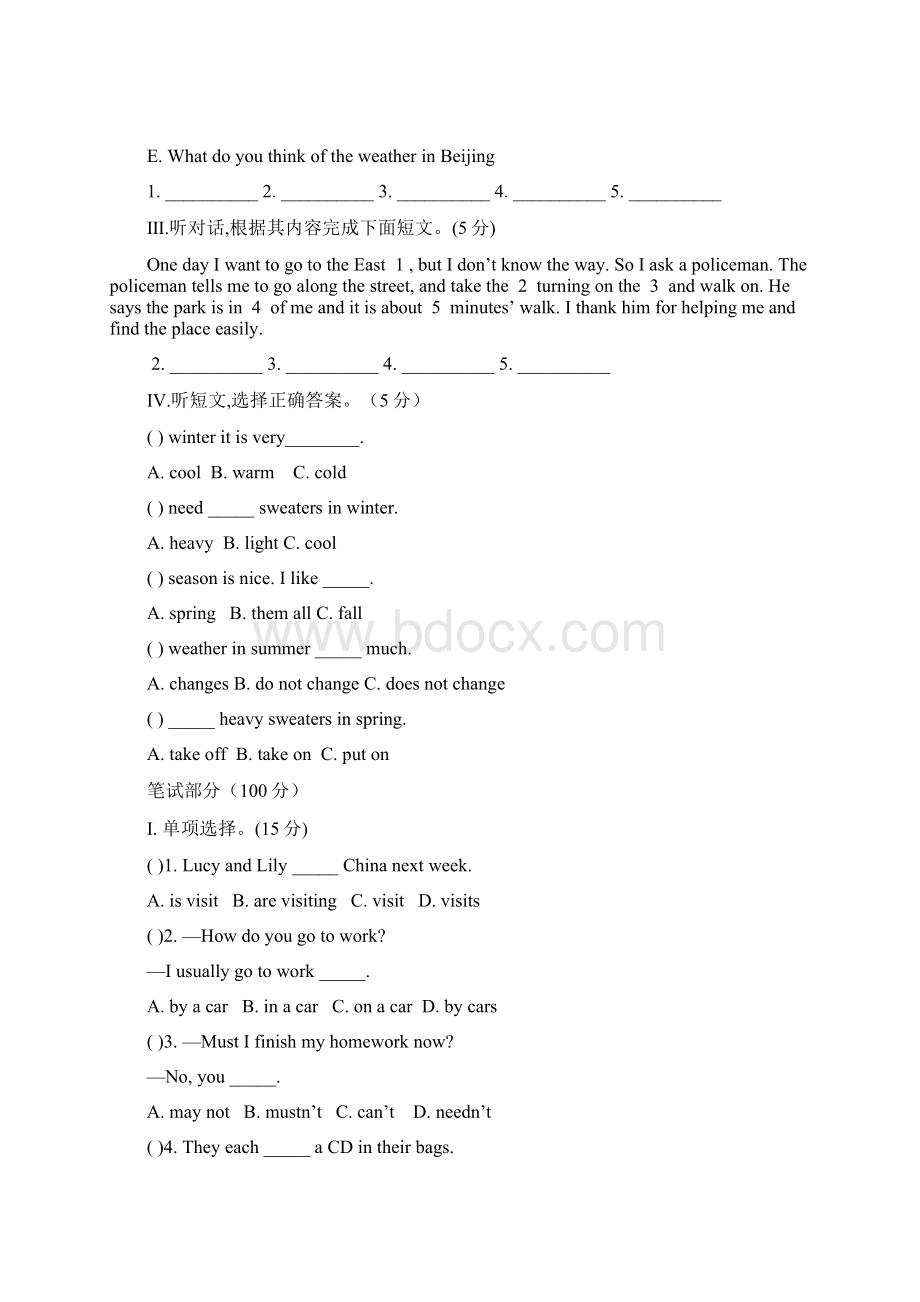 仁爱英语七年级下册期末试题及答案Word格式文档下载.docx_第3页