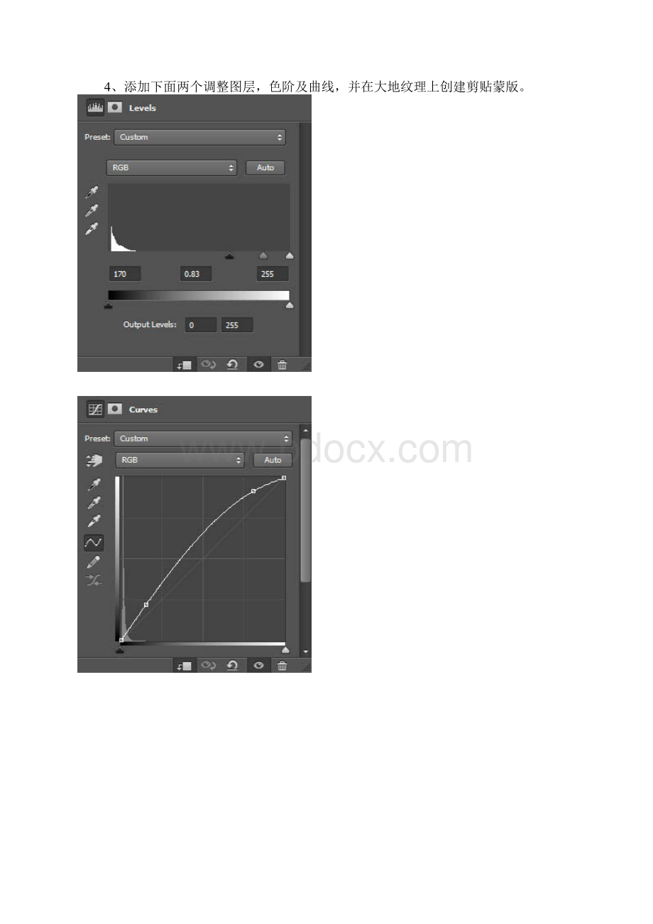 利用Photoshop纹理及火焰素材制作绚丽的火焰立体字.docx_第3页