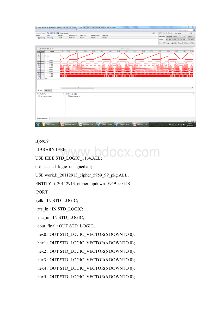 西南交大EDA期末报告.docx_第2页