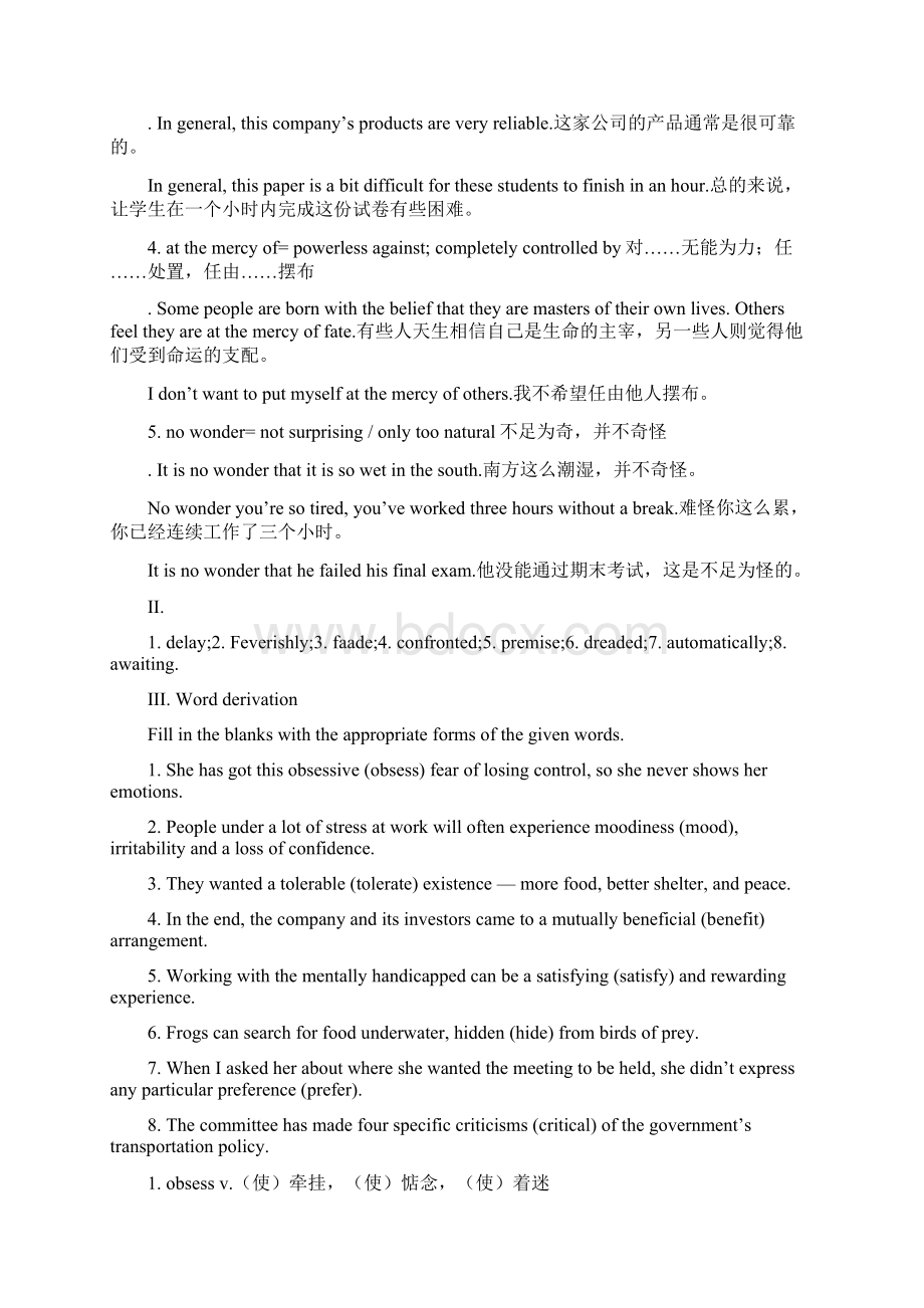 基础英语2第二单元答案TheWord文件下载.docx_第2页