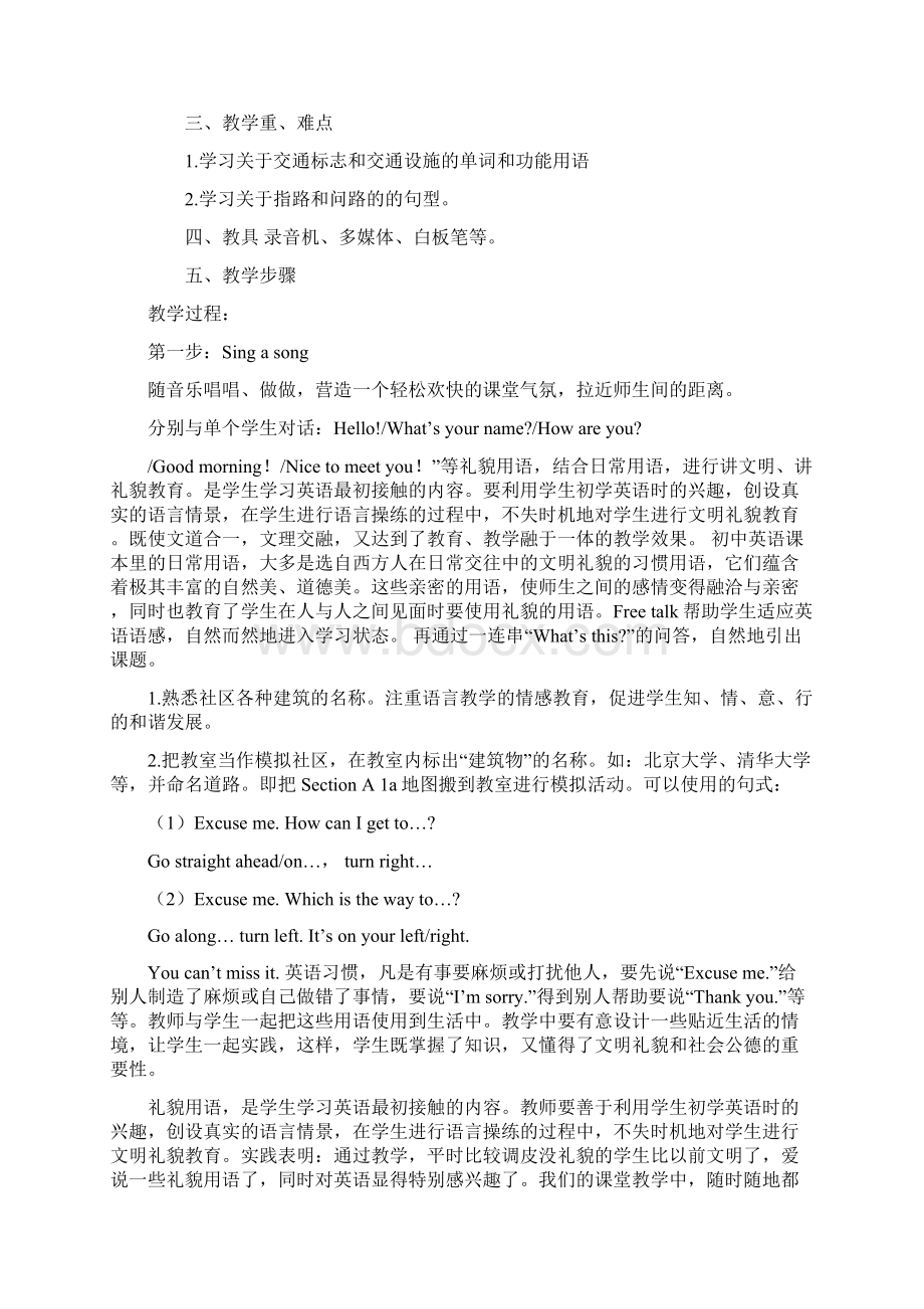 仁爱版英语七年级下册 Unit 6 Topic 3 Section1 B教案.docx_第3页