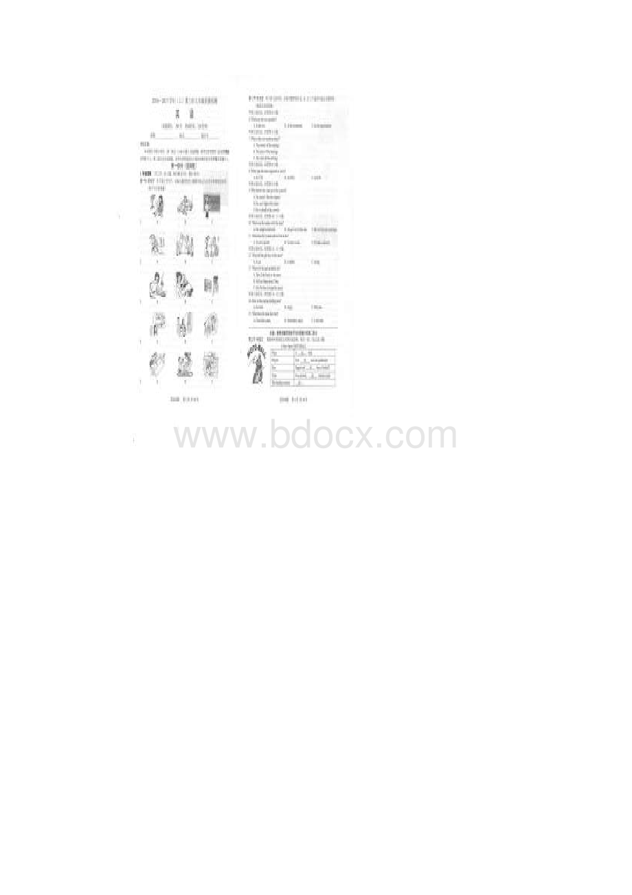 推荐下载厦门市初三英语质检卷及答案含听力材料.docx_第2页