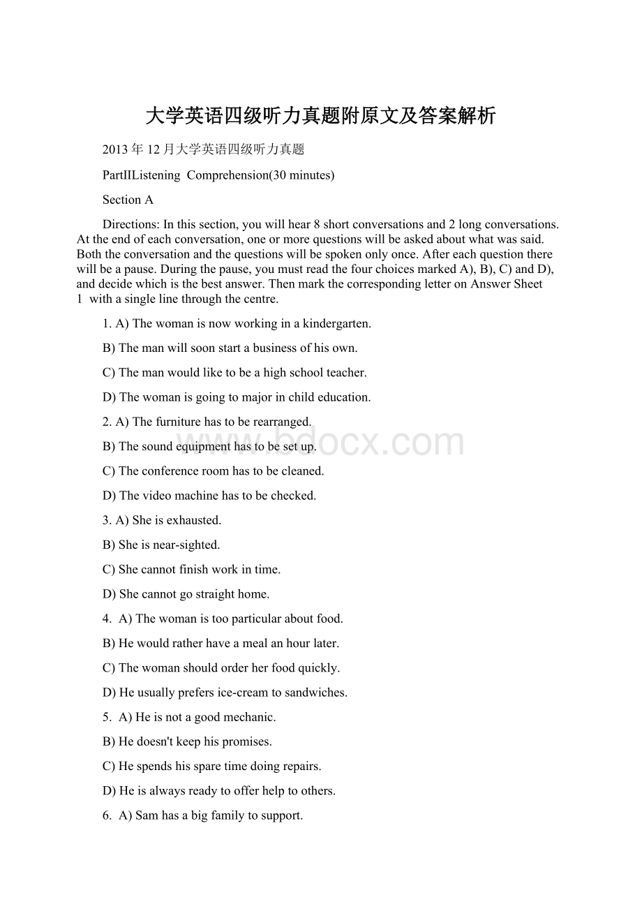 大学英语四级听力真题附原文及答案解析.docx_第1页