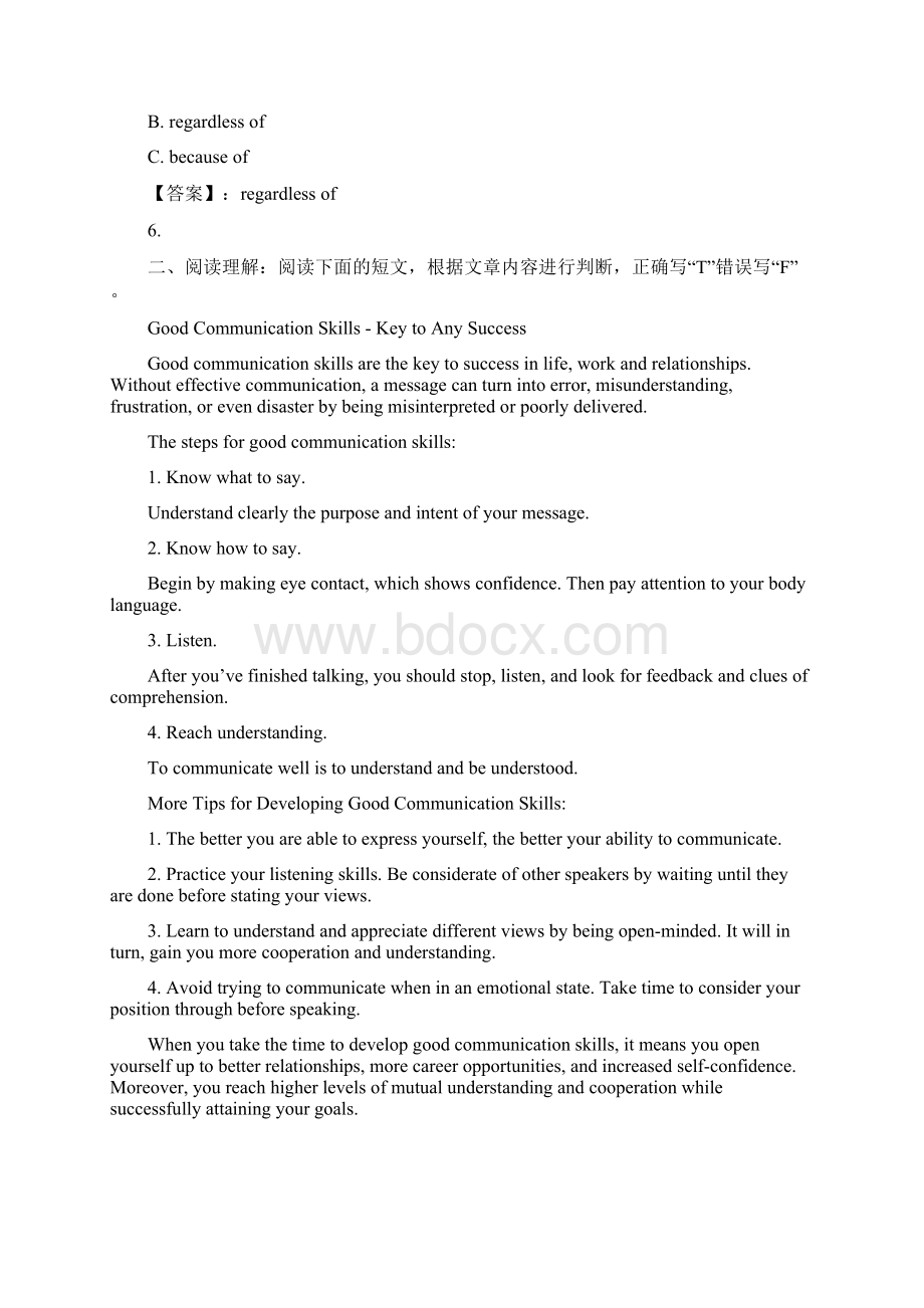 国开电大管理英语2单元自测18参考答案Word文档下载推荐.docx_第2页