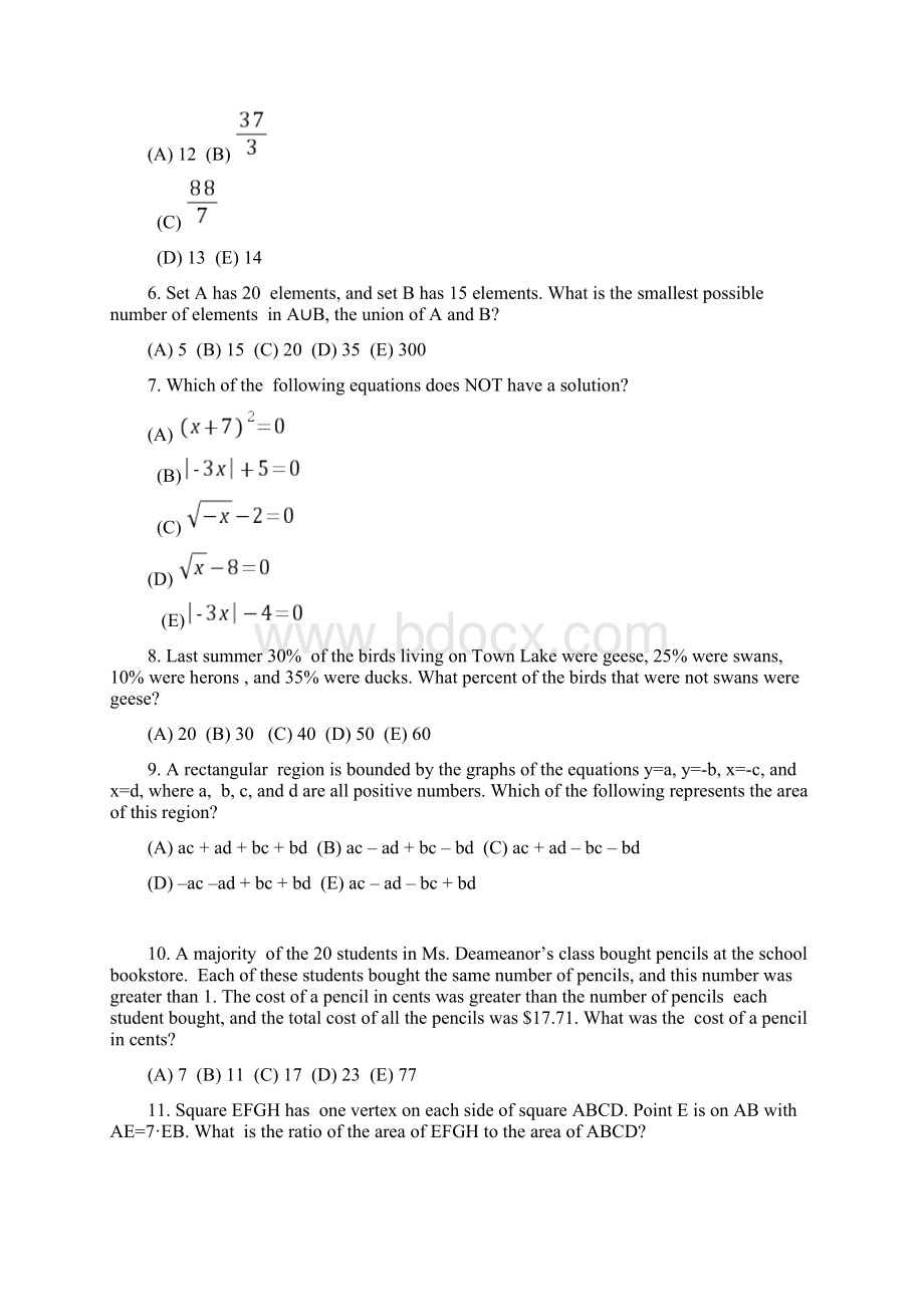 AMC10数学竞赛A卷附中文翻译和答案汇总.docx_第2页