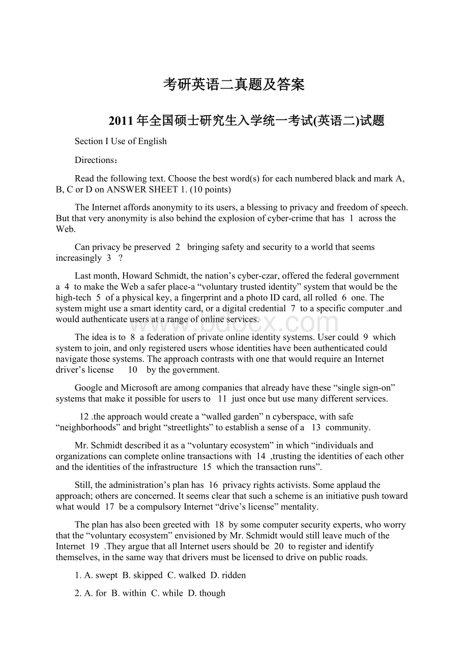 考研英语二真题及答案文档格式.docx_第1页