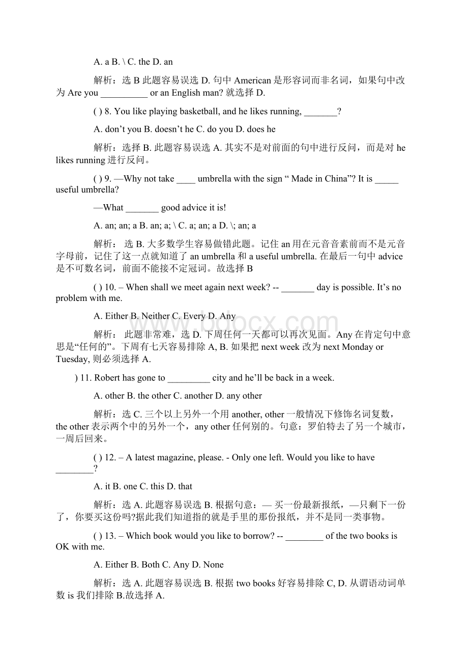 中考英语尖端单选练习Word格式文档下载.docx_第2页