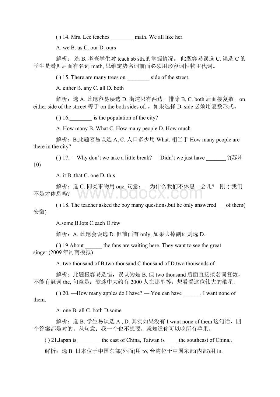 中考英语尖端单选练习Word格式文档下载.docx_第3页