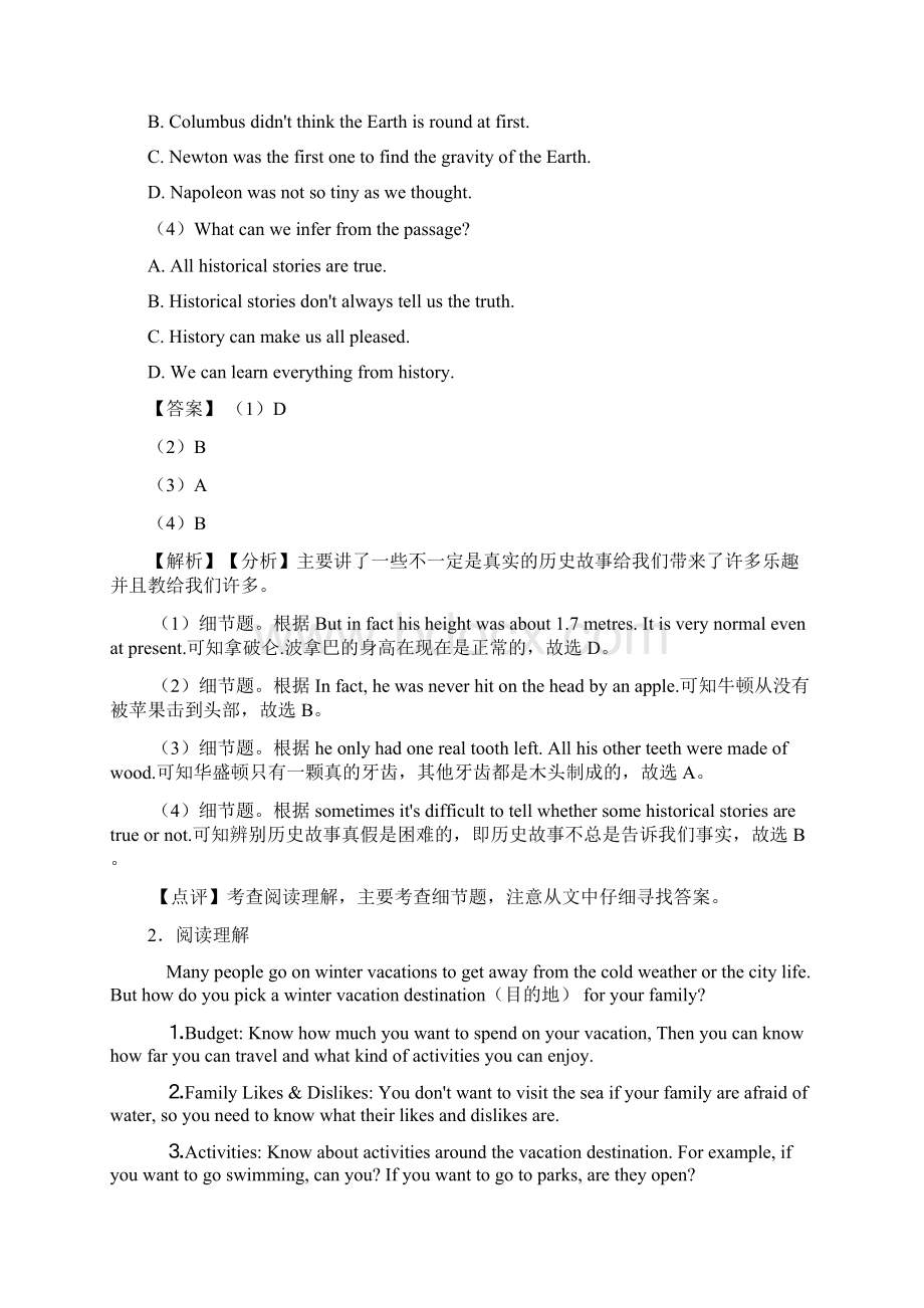 八年级英语上册阅读理解综合测试含答案Word格式文档下载.docx_第2页