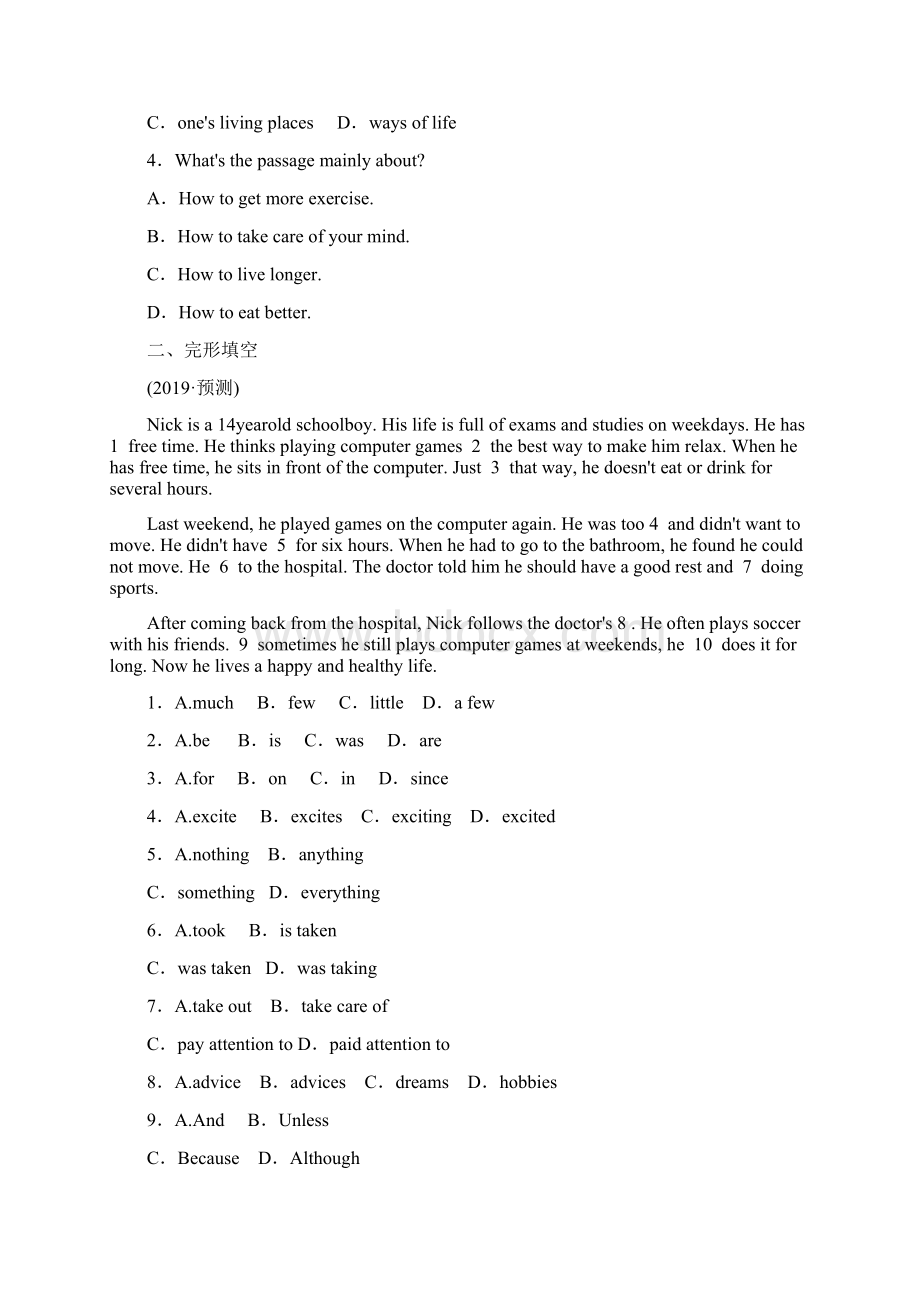 最新山东省潍坊市19年中考英语总复习 第11课时 八下 Modules 46练习docWord格式文档下载.docx_第2页