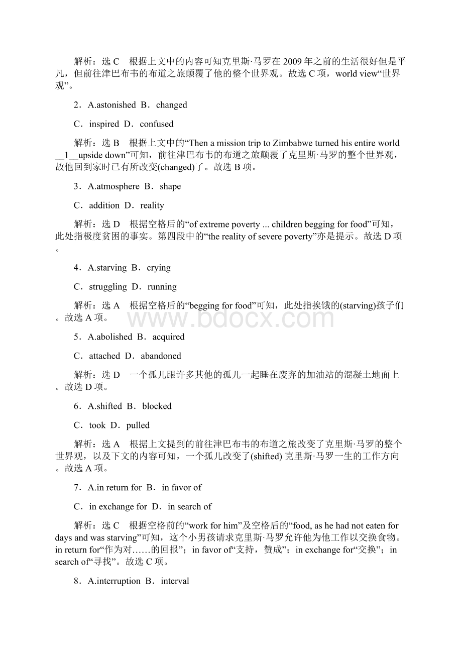 高考英语二轮复习 增分篇 专题巧突破 专题二 完形填空 专题限时检测十完形填空之记叙文体一Word文件下载.docx_第2页