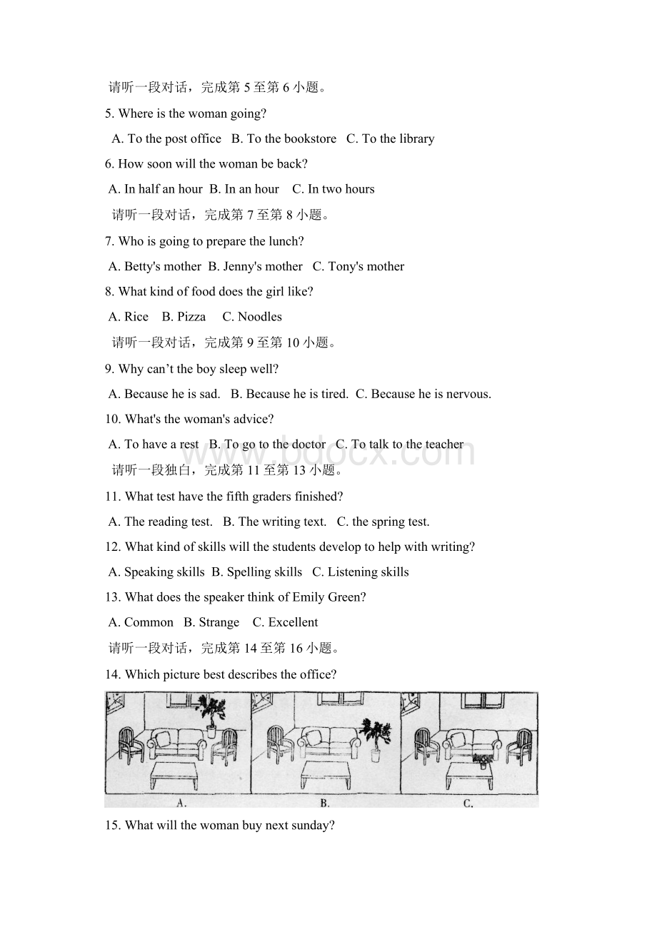 北京海淀区中考英语一模试题及答案教学教材.docx_第2页