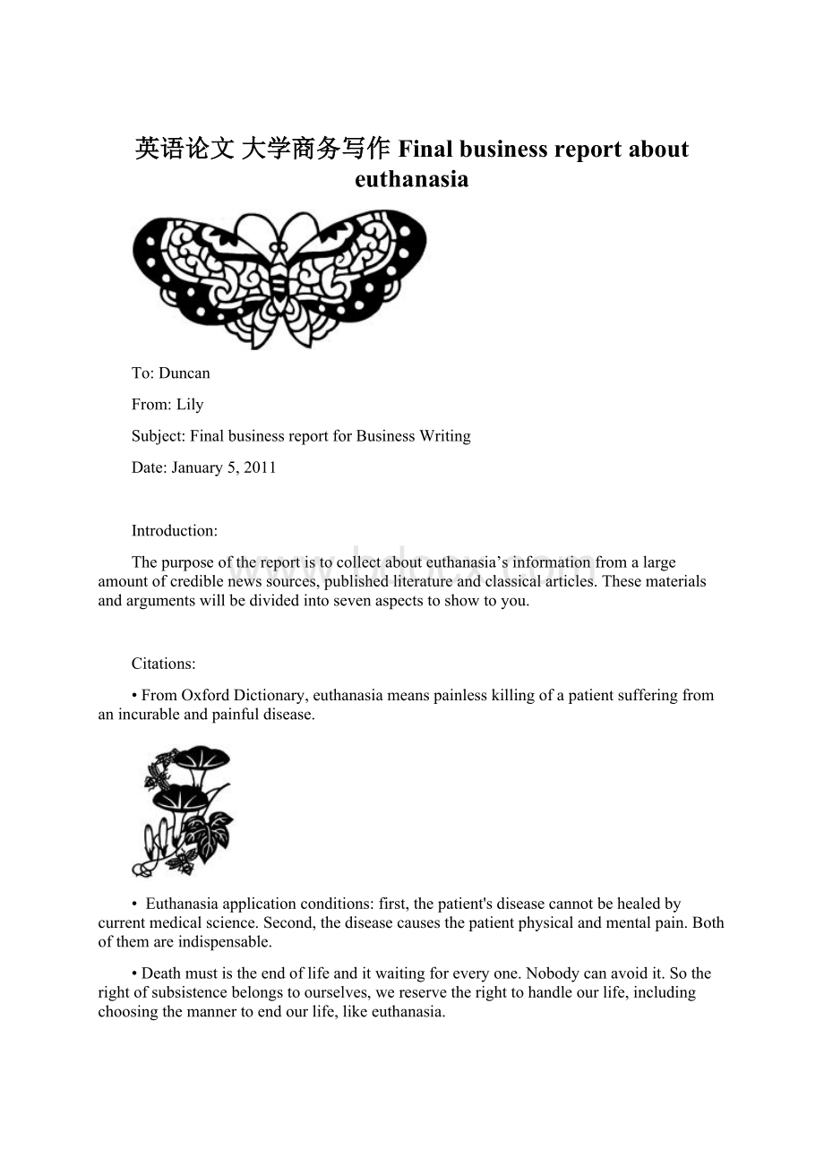 英语论文 大学商务写作Final business report about euthanasiaWord格式文档下载.docx_第1页