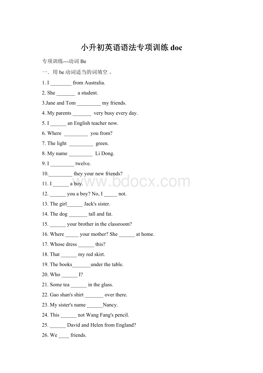 小升初英语语法专项训练docWord文档格式.docx_第1页