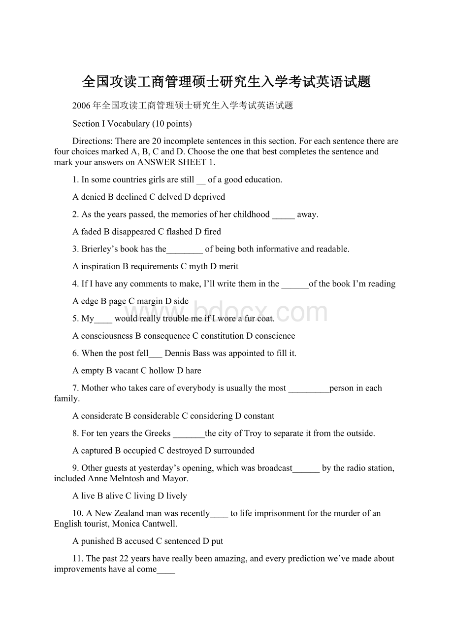 全国攻读工商管理硕士研究生入学考试英语试题Word文档下载推荐.docx_第1页