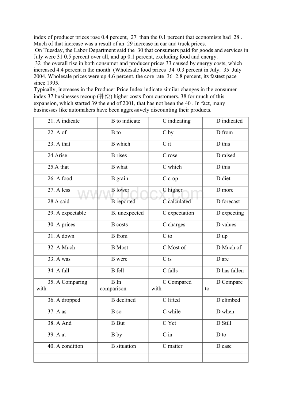 全国攻读工商管理硕士研究生入学考试英语试题.docx_第3页