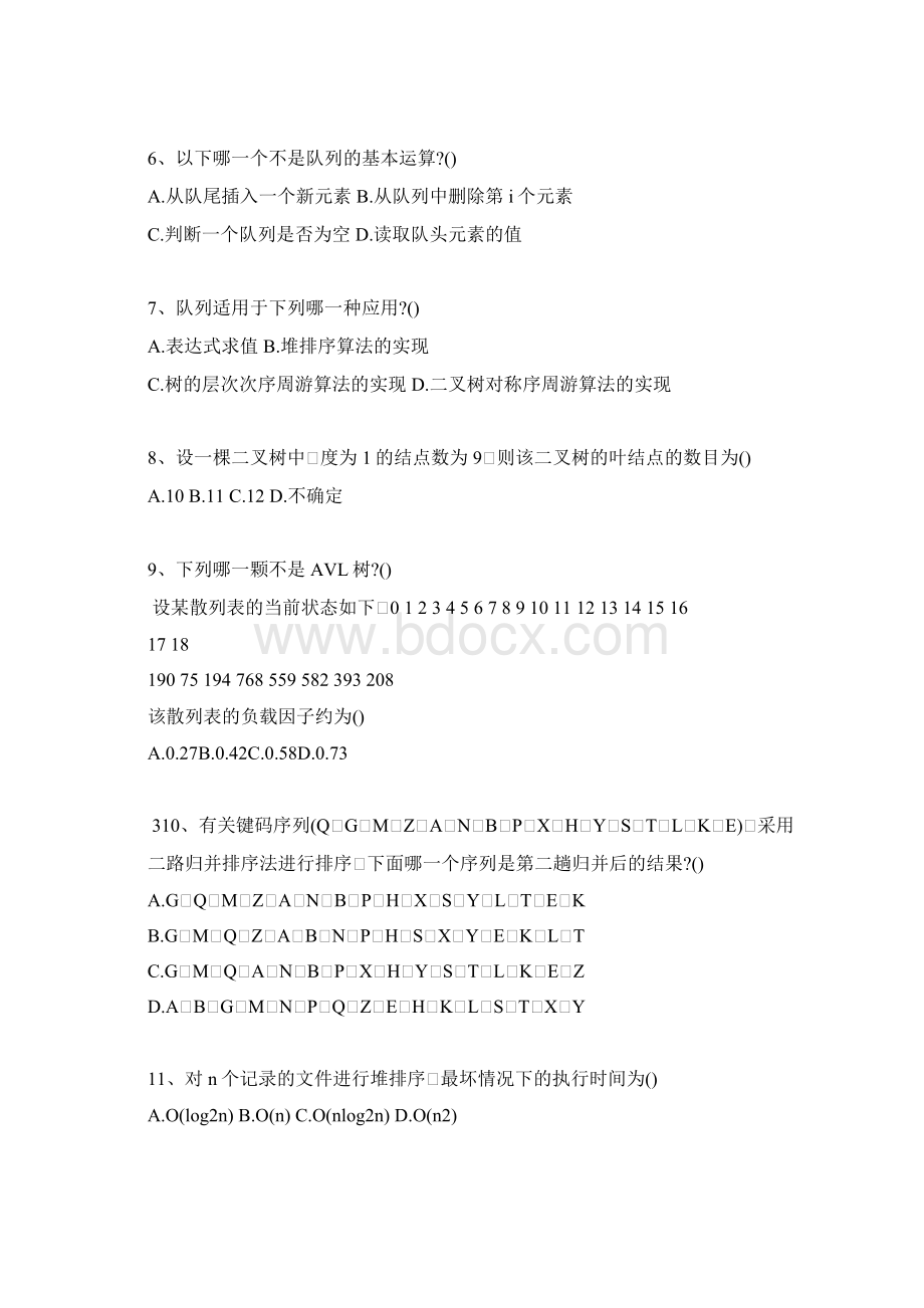 最新三级数据库技术模拟试题docWord下载.docx_第2页