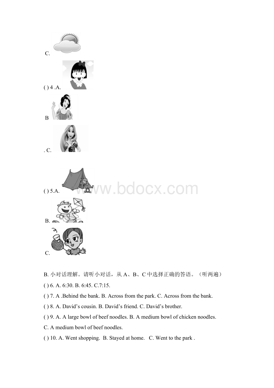 人教版英语七年级下册《期末检测试题》附答案文档格式.docx_第2页