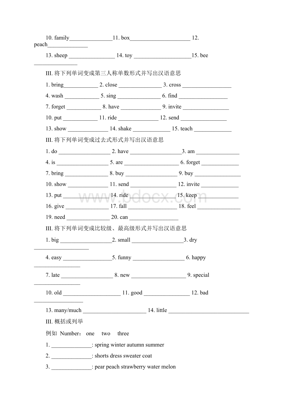 冀教版小学英语六年级上册练习题.docx_第3页