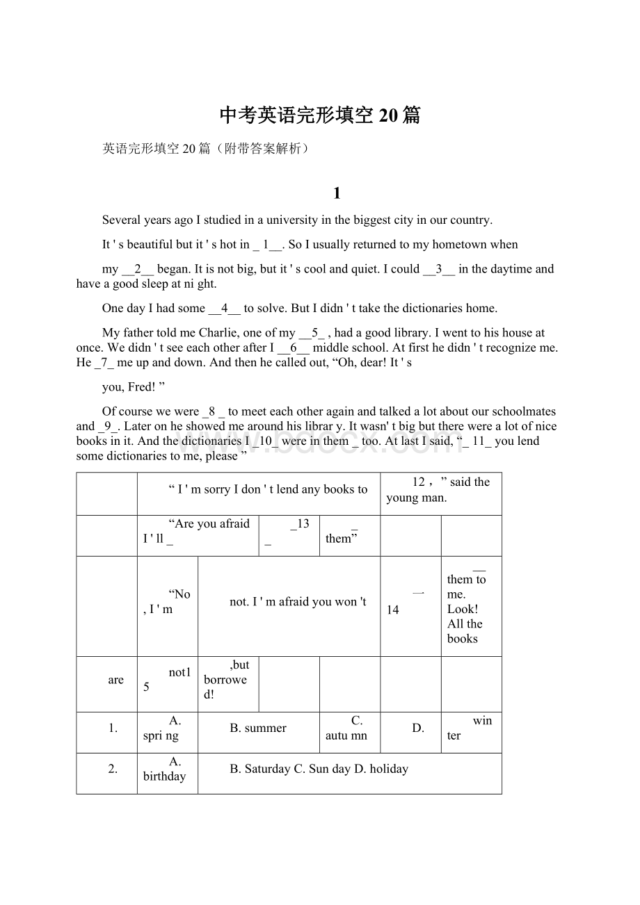 中考英语完形填空20篇Word格式文档下载.docx