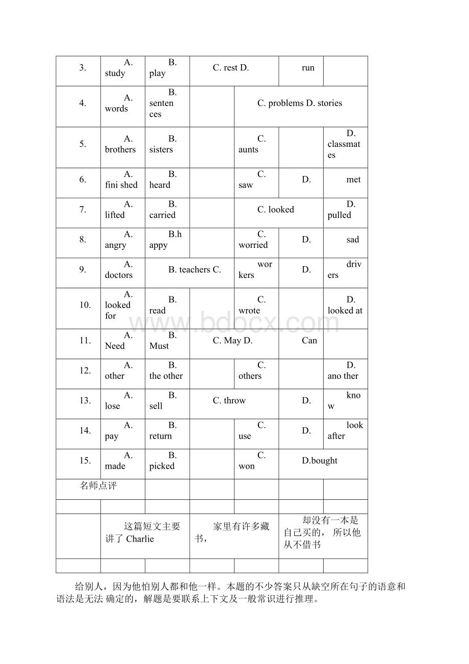 中考英语完形填空20篇Word格式文档下载.docx_第2页