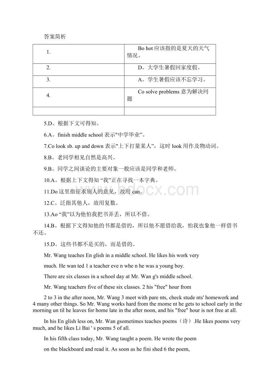 中考英语完形填空20篇Word格式文档下载.docx_第3页