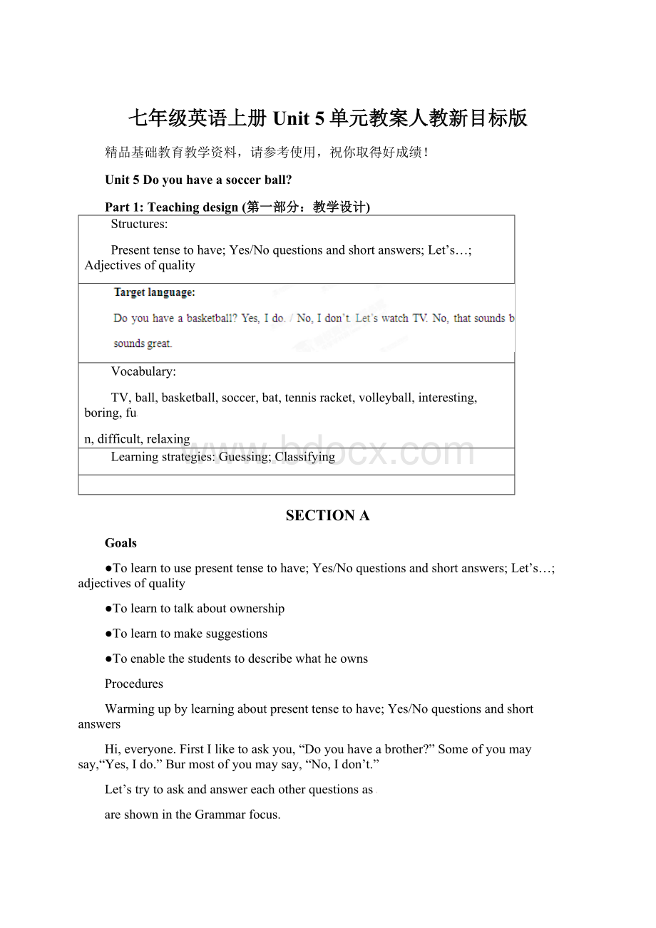 七年级英语上册Unit 5单元教案人教新目标版.docx