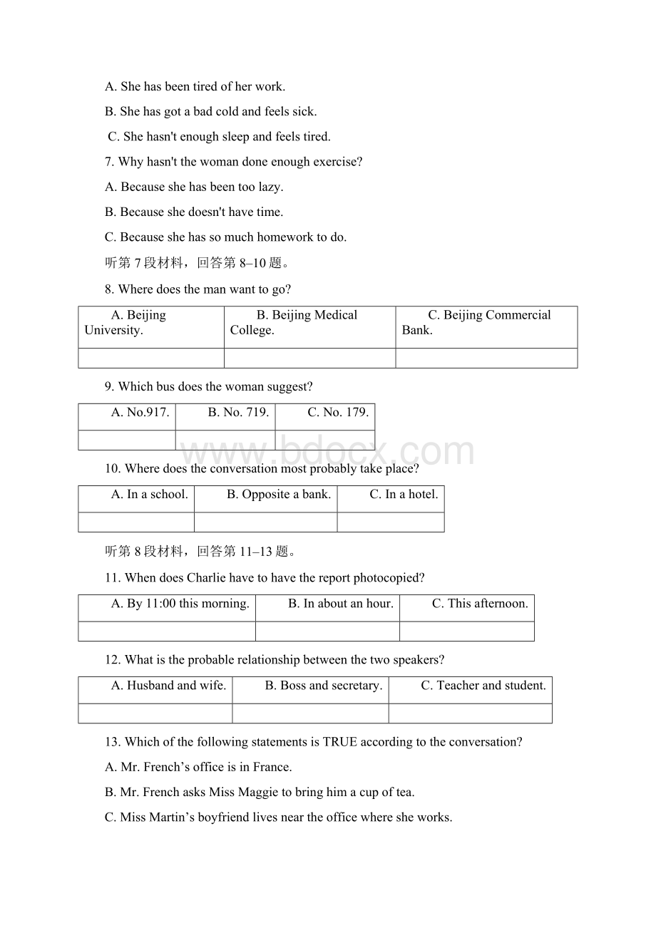 浙江省台州市0910学年高一上学期期末质评英语.docx_第2页