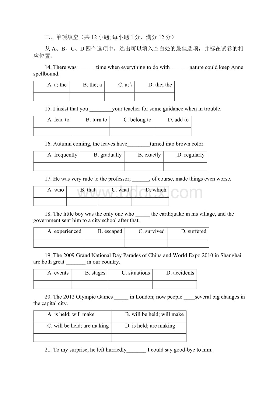 浙江省台州市0910学年高一上学期期末质评英语.docx_第3页