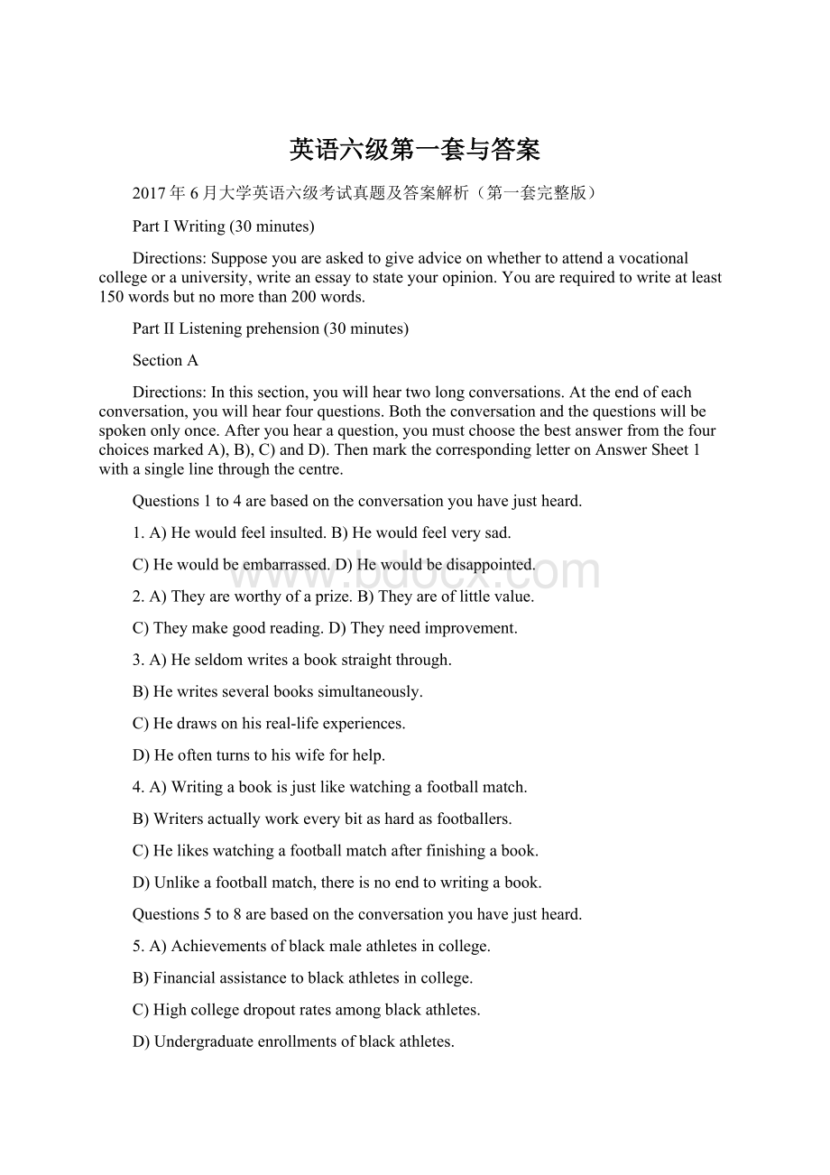英语六级第一套与答案.docx_第1页