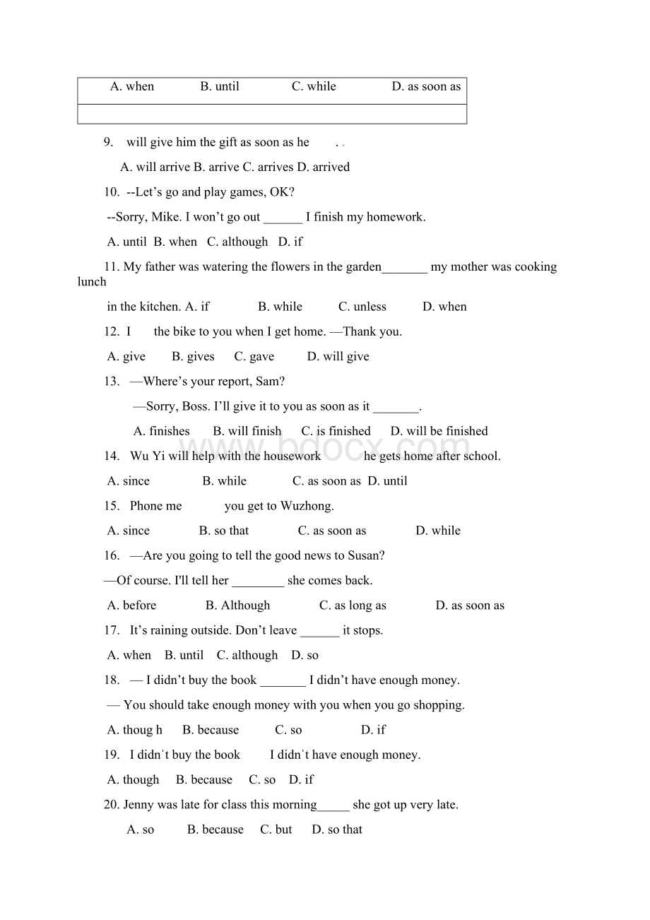 状语从句专项练习题单项选择70道.docx_第2页