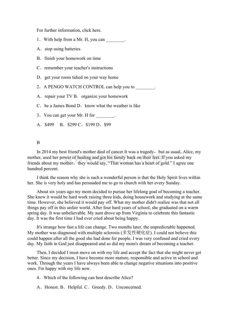 山西省太原市第二十一中学学年高二英语下学期期中试题 理.docx_第2页