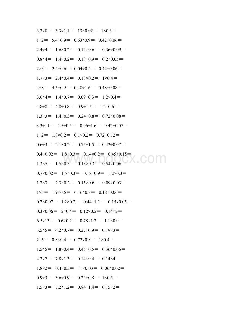 小学五年级数学上册期末口算题10000道57Word文档下载推荐.docx_第2页