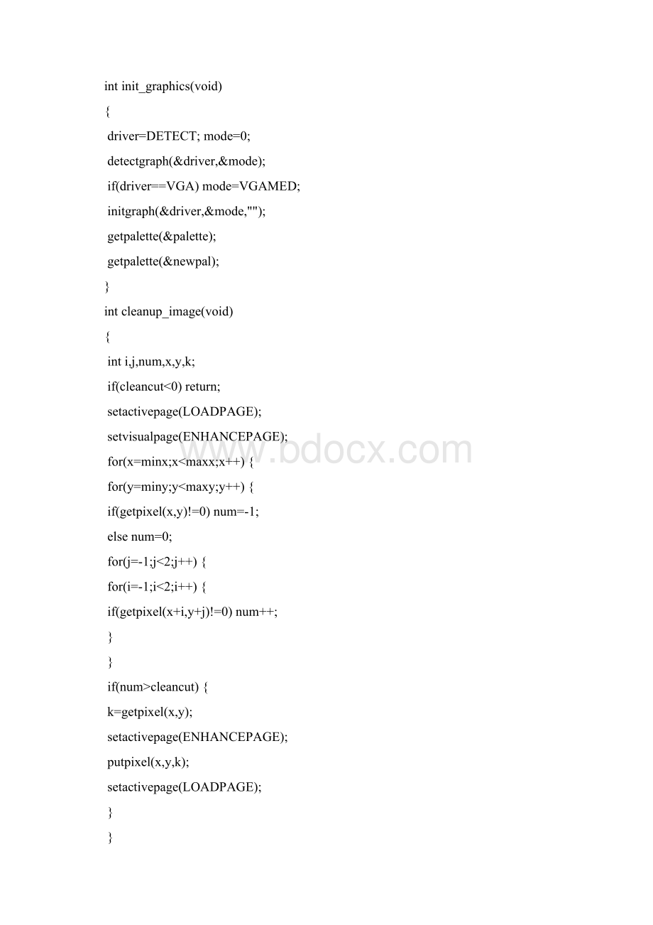 数字图像处理在DSP上的实现.docx_第3页