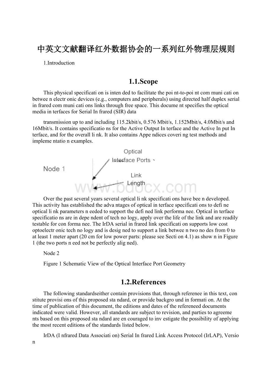 中英文文献翻译红外数据协会的一系列红外物理层规则.docx_第1页