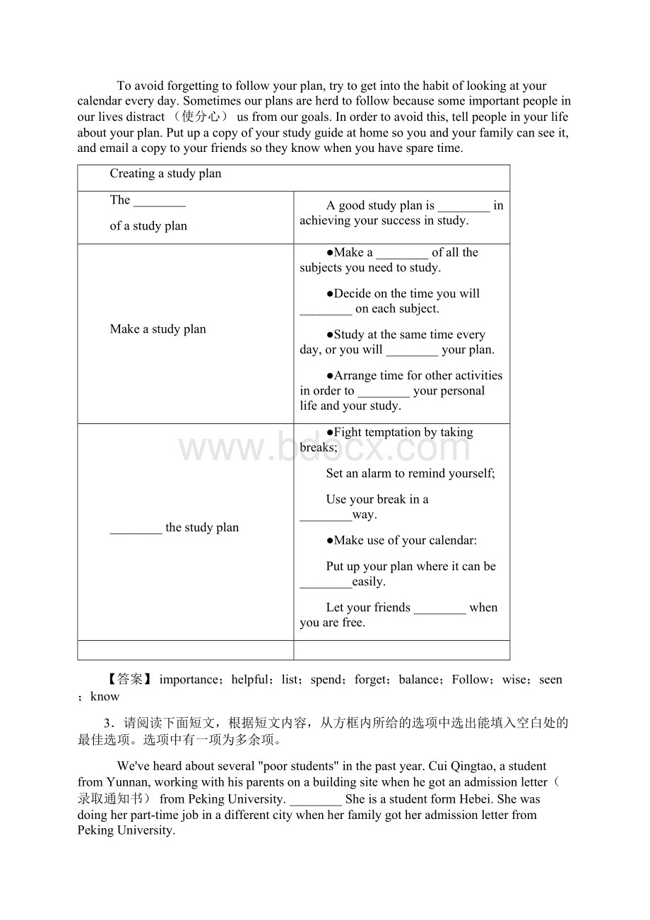 最新九年级上册英语英语任务型阅读答题技巧及练习题含答案.docx_第3页