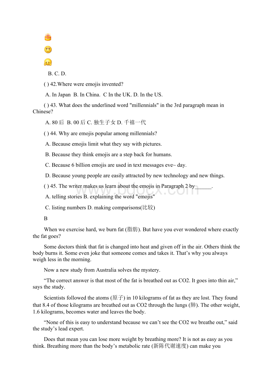 八年级英语上册期末阅读理解专项训练附答案Word格式文档下载.docx_第2页