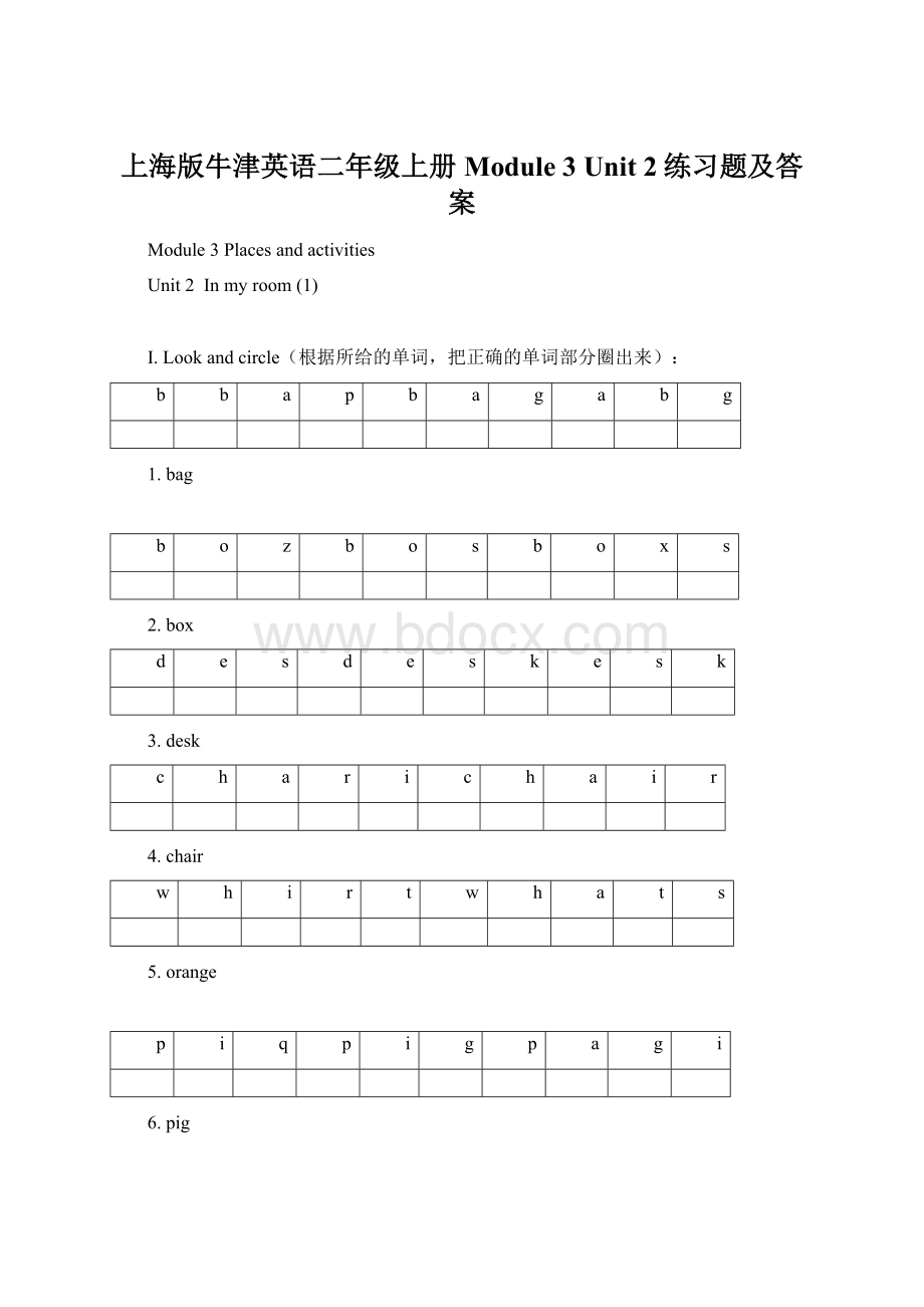 上海版牛津英语二年级上册Module 3 Unit 2练习题及答案.docx