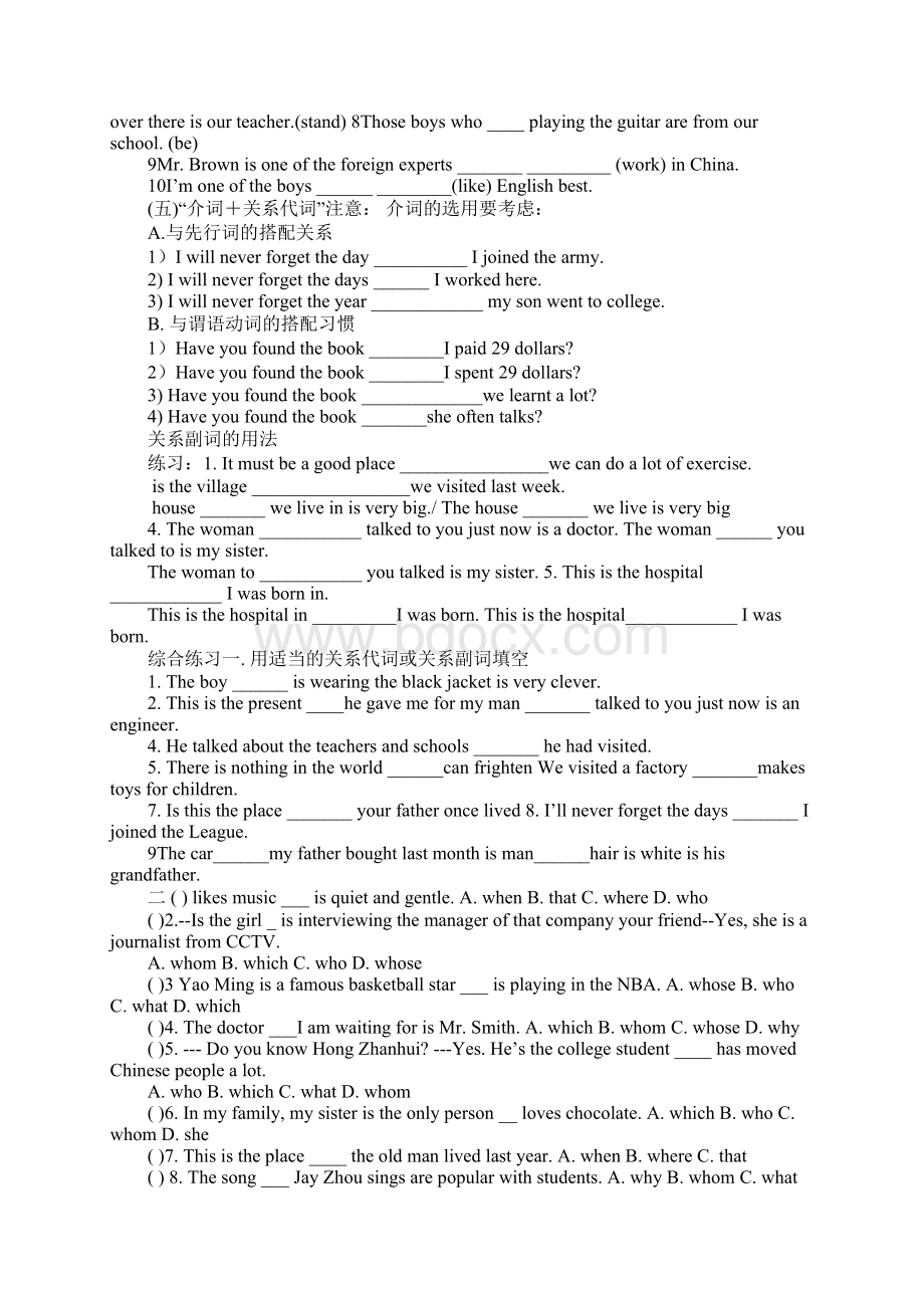 初一英语作文习题Word格式文档下载.docx_第2页