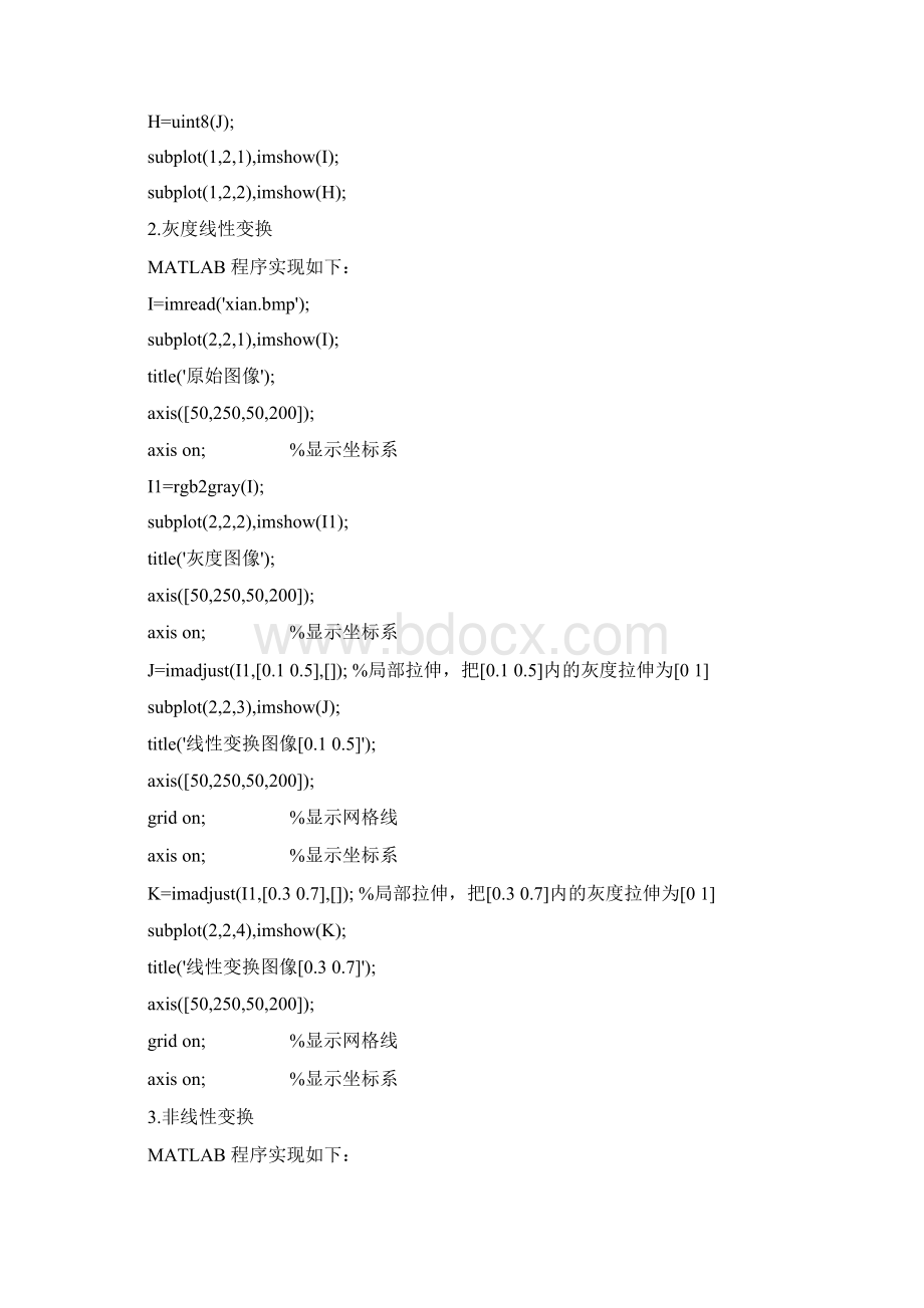 MATLAB实用源代码图像处理Word格式.docx_第2页