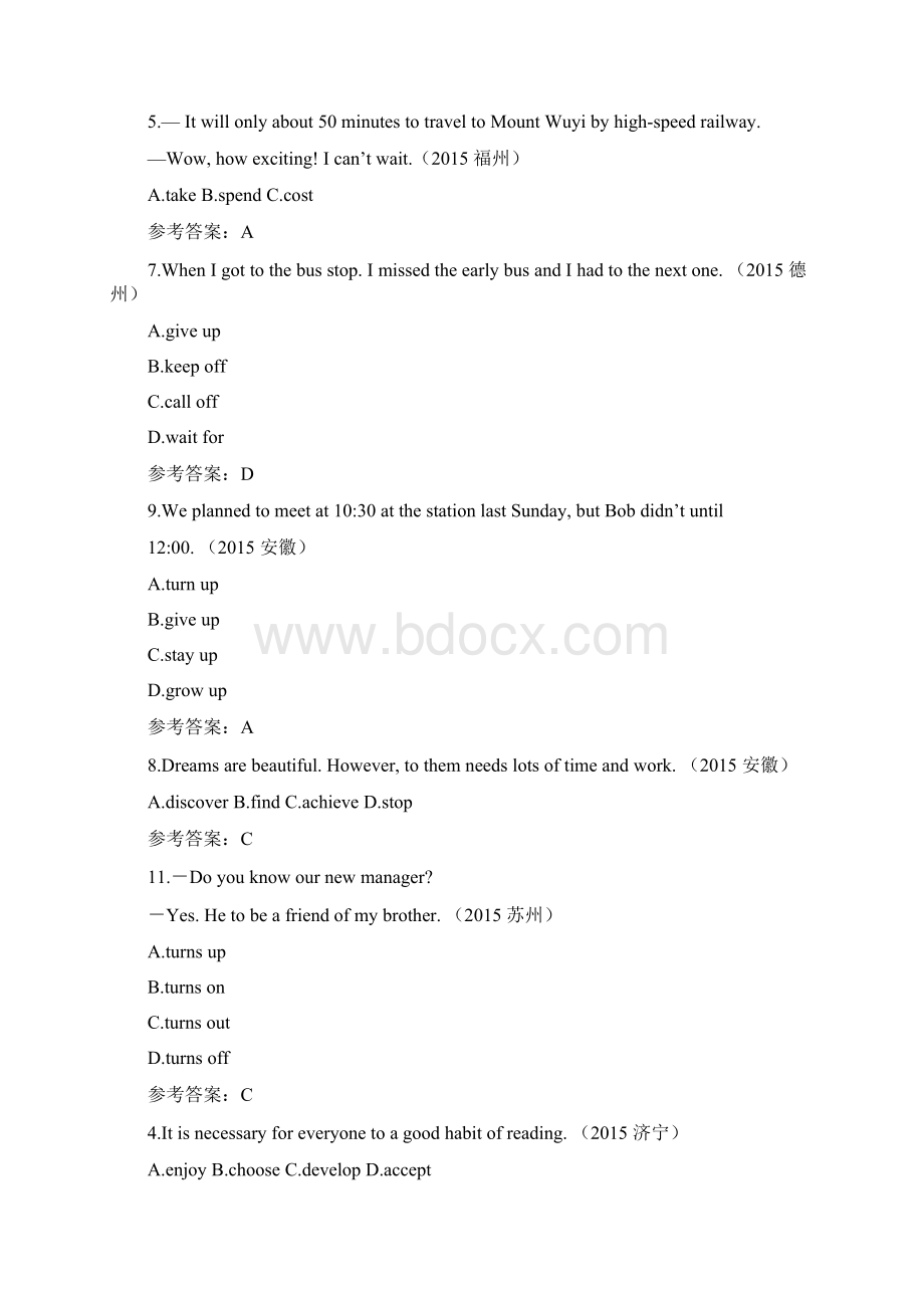 中考英语试题汇编动词和情态动词可编辑修改word版.docx_第3页